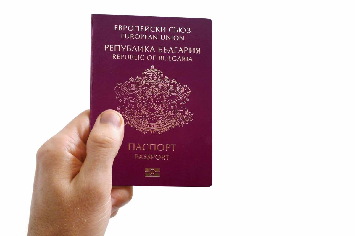 Процедура приобретения паспорта Болгарии по репатриации