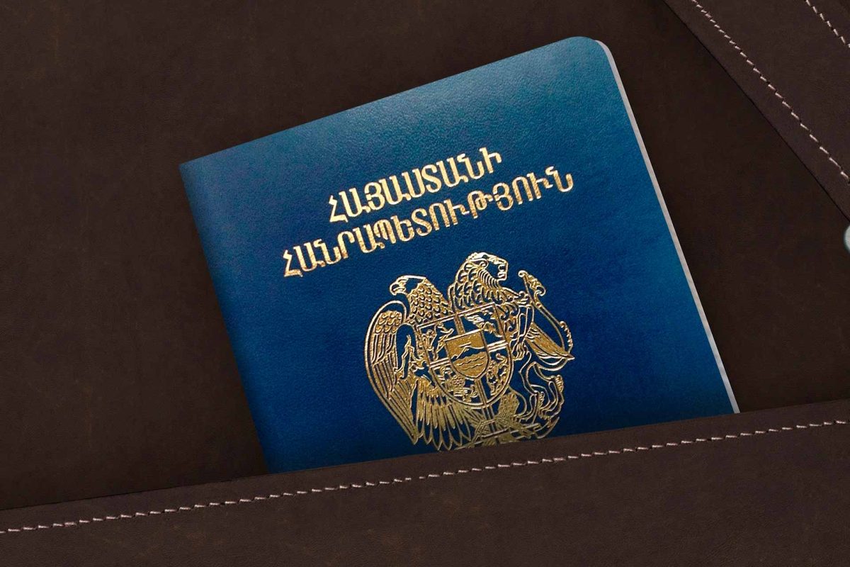 процедура получения паспорта Армении